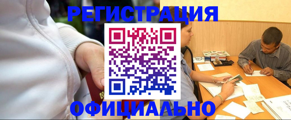 форма 3 в Архангельске